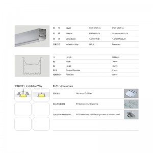 Диффузор LED light bar алюминиевый экструзионный светодиодный корпус для LED алюминиевой лампы