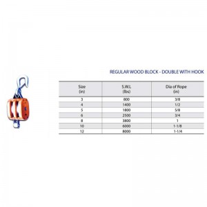Обычный деревянный блок-дабл с крюком