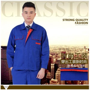 Модная настройка рабочей одежды