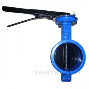 Рифленый клапан-бабочка