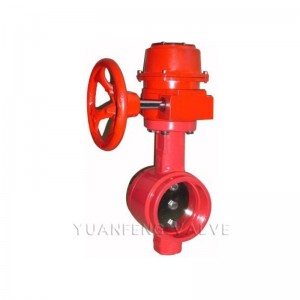 Рифленый клапан-бабочка