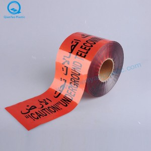 Саудовская Аравия ОПАСНОСТЬ / ВНИМАНИЕ! Предупреждающая лента для подземных телекоммуникационных кабелей; Волоконно-оптический...