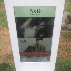 Решение для наружной рекламы Smart Solar Bench со светодиодной подсветкой