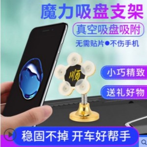 Автомобильный творческий мобильный телефон навигация кронштейн новый настольный волшебный мобильный телефон кронштейн встрях...