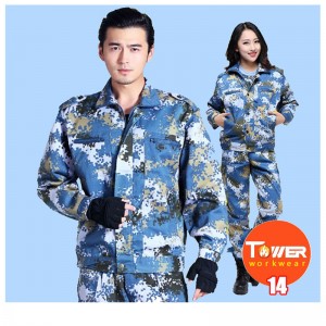 Предоставить услугу настройки спецодежды