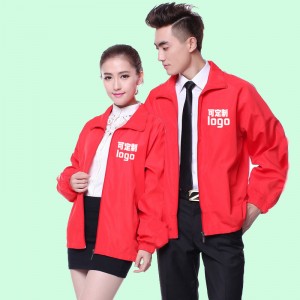 Флуоресцентный красный комбинезон повышенной видимости