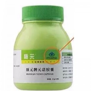 378800U SOD и 288000U GSH-Px и 17800U CAT противовозрастные репарационные клетки повышают иммунитет