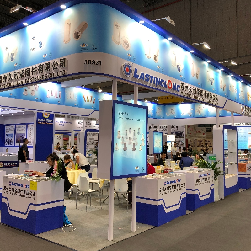 Шанхайская выставка