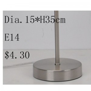 Настольная лампа с лазерной резкой абажура