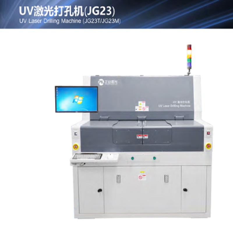 PCB УФ лазерный сверлильный станок (JG23T / JG23M)