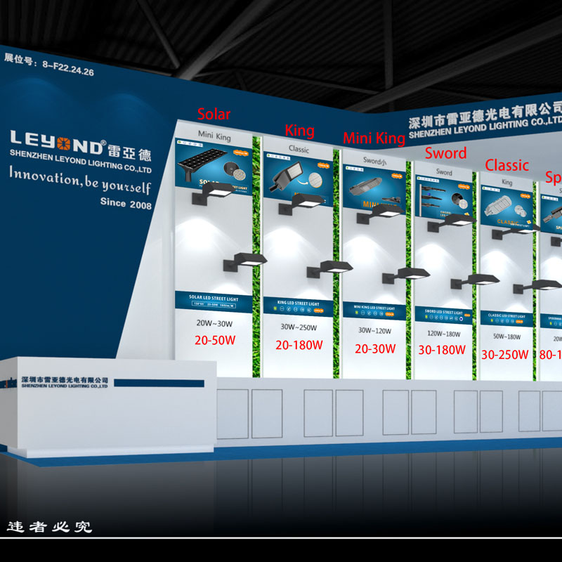 Гонконг Международная выставка технологий наружного и технического освещения 2019.