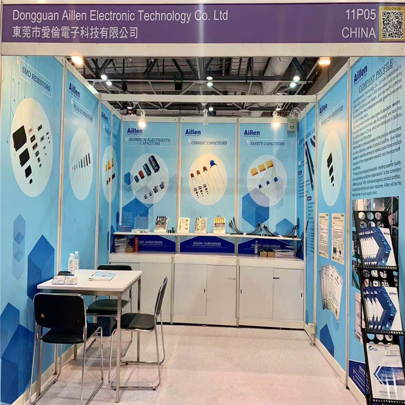 Всемирная выставка электроники ресурсов 2019 года