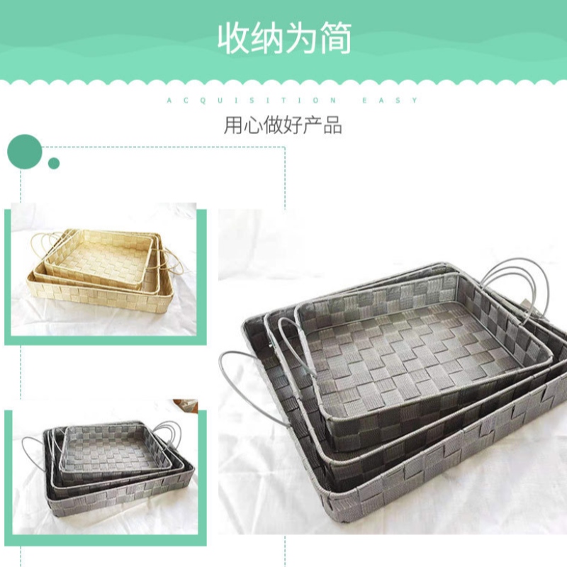 Тканевая корзина с ручками