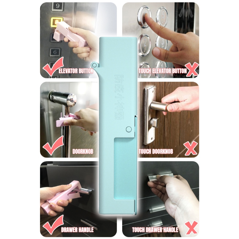 САНТЕХНИЧЕСКИЕ СРЕДСТВА Инструмент для открывания двери