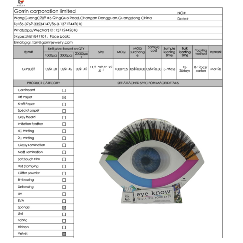 Игрушка упаковочная бумажная коробка PA0032