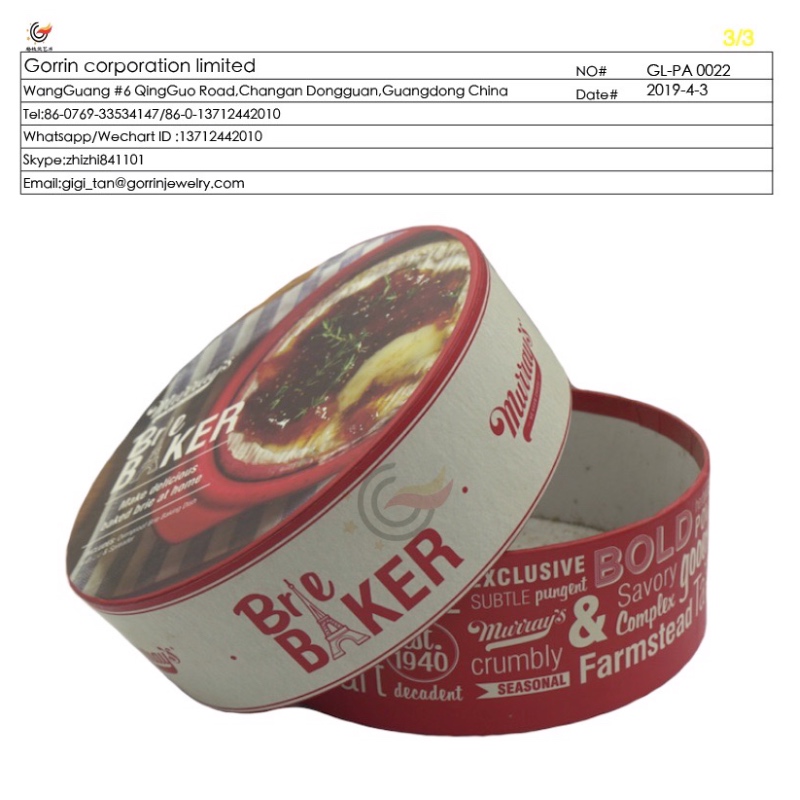 GL-PA0022 Бочковая коробка