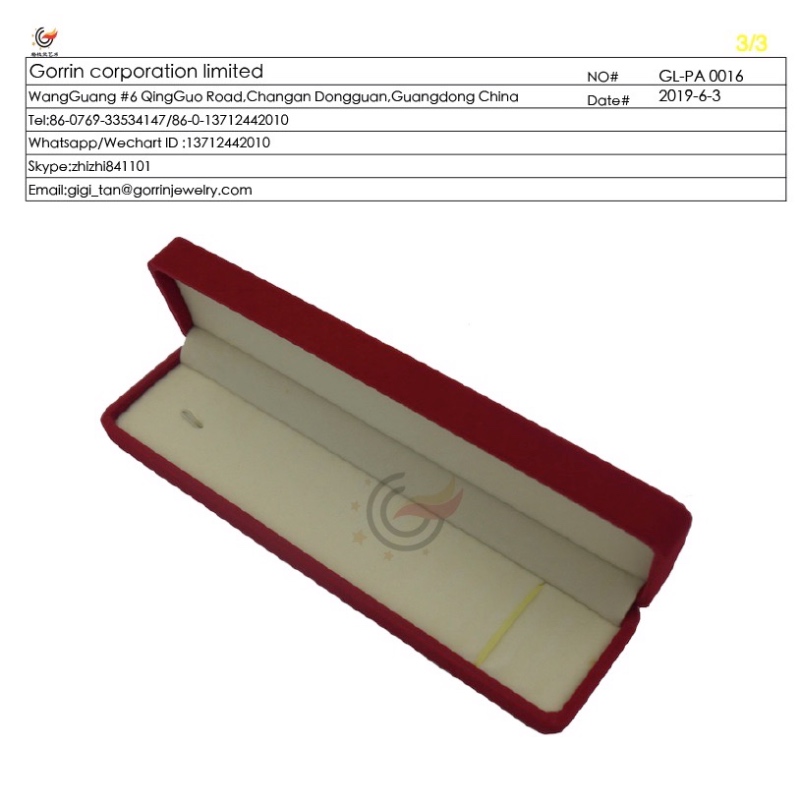 GL-PA0016 Бархатная шкатулка