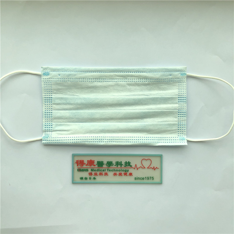 Высококачественная 3-слойная защита лица Одноразовая маска для лица