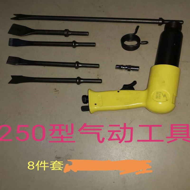 190 пневматический инструмент 250 вертикальный насос