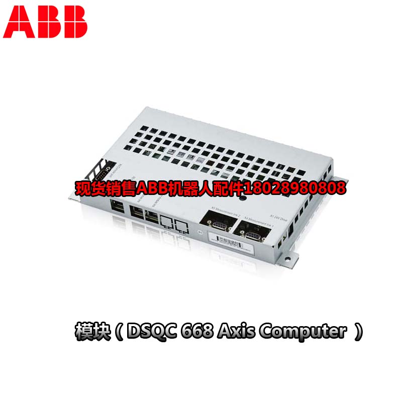 Промышленный робот ABB IRB120 3HAC13389-2