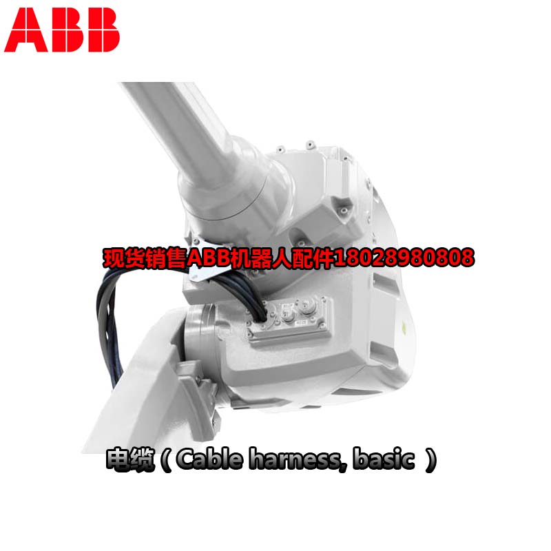 Промышленный робот ABB 3HAC026787-001