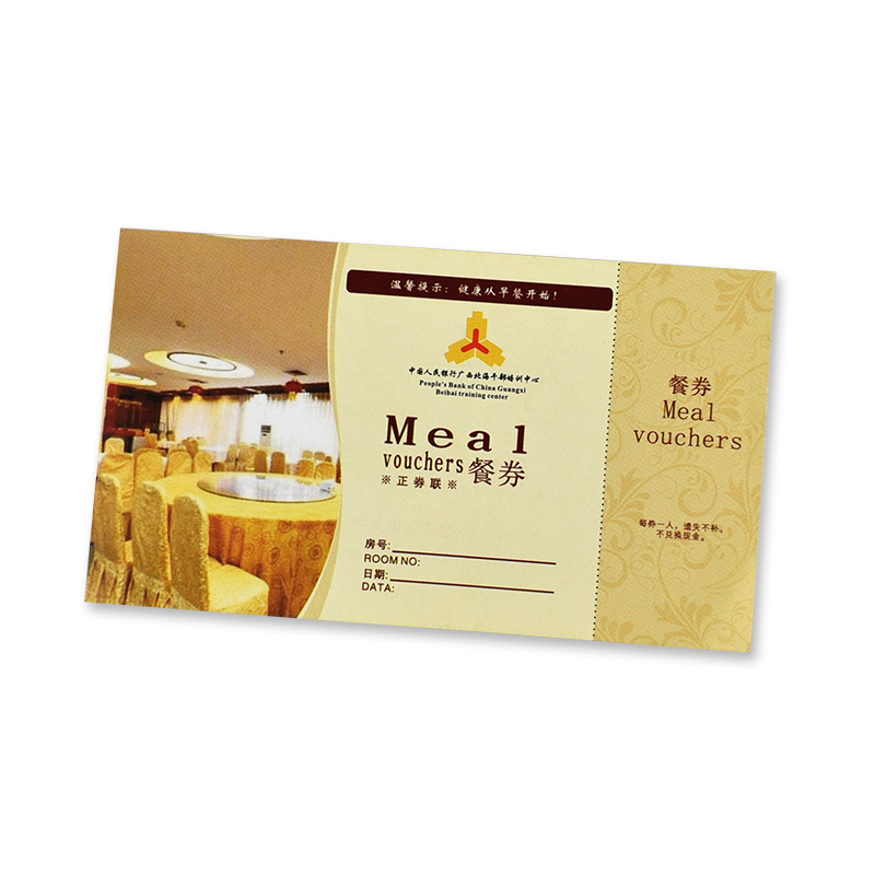 талон на завтрак