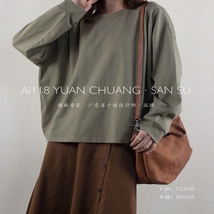 мягкий дизайн короткий круглый воротник стиль сшить рукава стиль чистый цвет хлопок и лен ультрабольшой заказ 12628 футболки