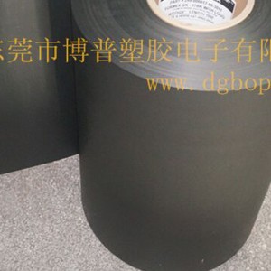 Рулон изоляционного листа FORMEX GK, черная изоляционная пленка PP стоит вашего звонка