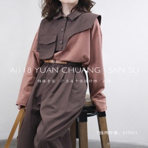 мягкий дизайн упрощенный круглый воротник стиль сшить рукава стиль досуг чистый хлопок ультрабольшой заказ 19521 футболки + жилет