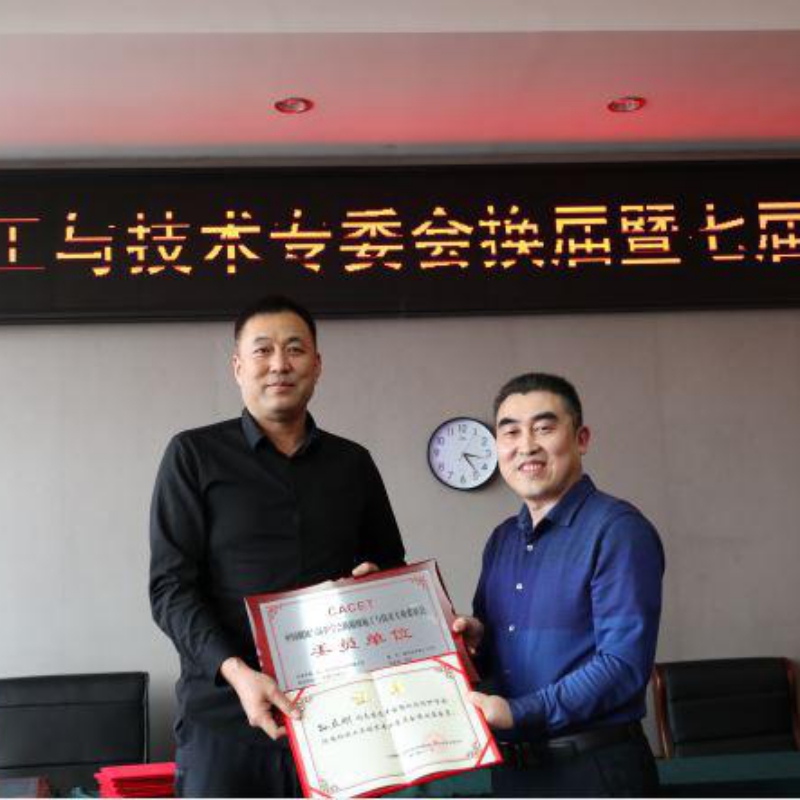 Требование электроэнергии Китая на крупные проводящие материалы должны быть модернизированы