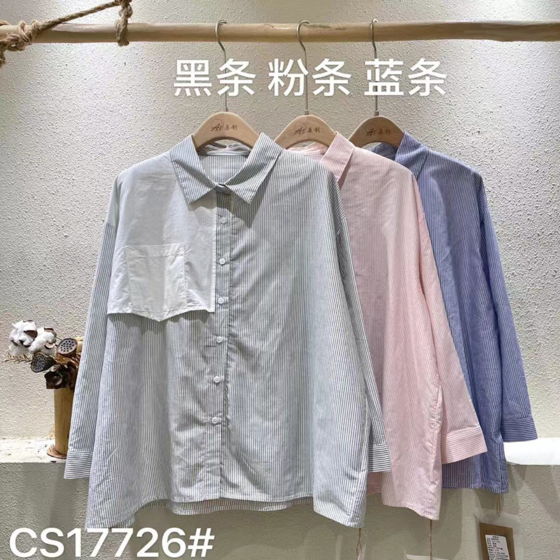 мягкая дизайн простой мода чистый цвет цвет цвет сетка размер размер размер 17726 вертикальные полосатые рубашки