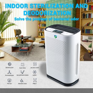 мощный дегазационный очиститель