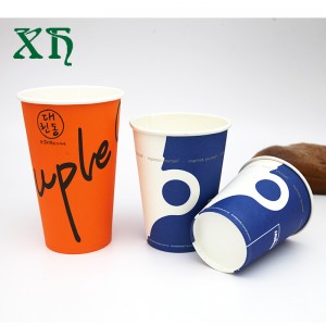 Одностенные бумажные стаканчики на 8,12,16 унции