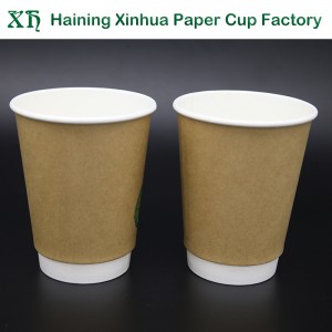 Одинарный двухслойный бумажный стаканчик из чистого крафт-кофе