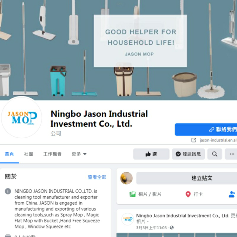 Джейсон Facebook.