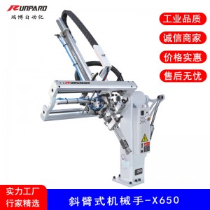 Малый Arm Robot ARM 650V Маленький однократный манипулятор впрыска