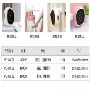 Мини портативный комнатный обогреватели