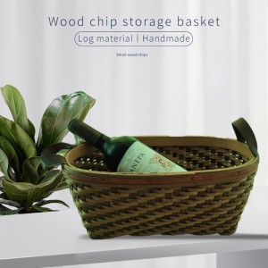 Корзина для хранения семьи