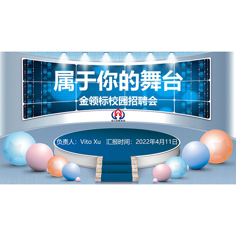 2022 HOBAO HATUREWARE CAMPUS SPRING RECURMEMENT