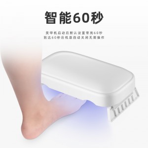 Manicure ручная подушка фототерапия LAMPF7-B