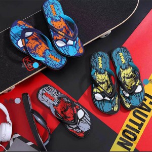 шевронная буксировка