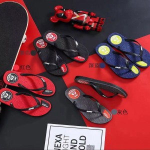 шевронная буксировка