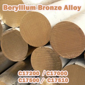 C17200 C17000 C17500 C17510 Beryllium бронзовый сплав Serise