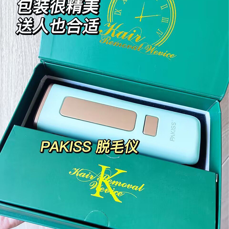 Пакисс для снятия волос на самом деле не налог на IQ !!