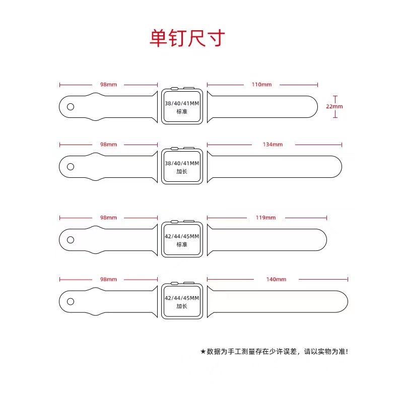 Индивидуальные резиновые резиновые резиновые резиновые силиконовые часовые ленты для Apple iwatch