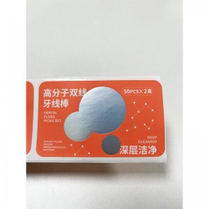 Желцовая клейкая этикетка