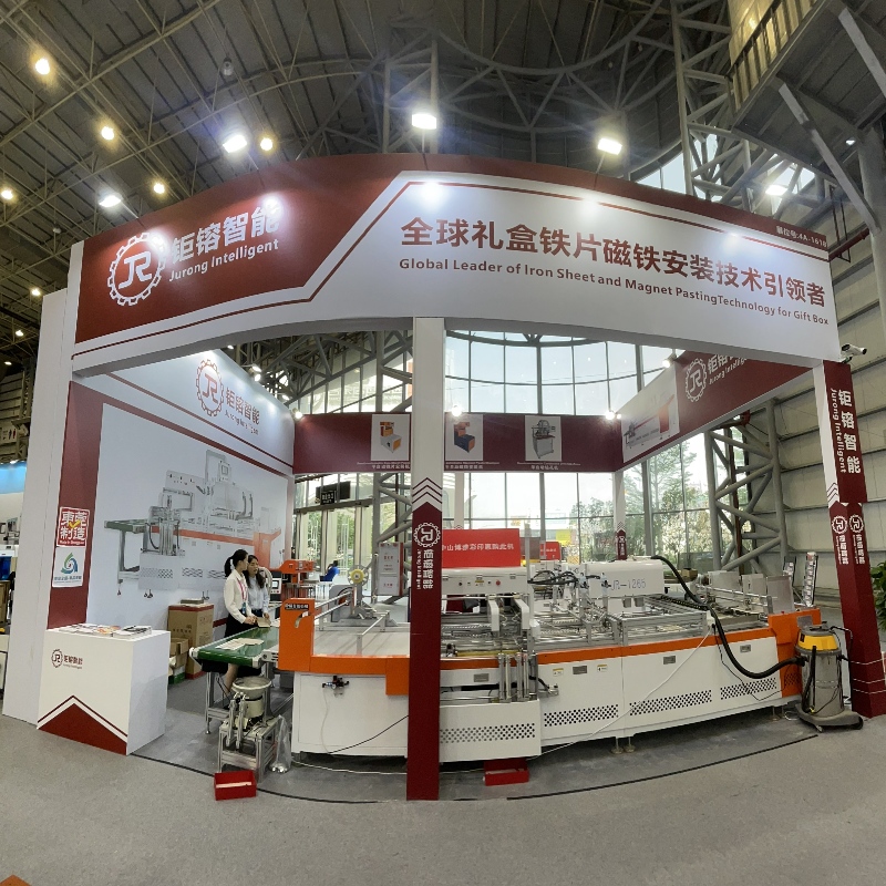 Приглашение печатного Китая 2023