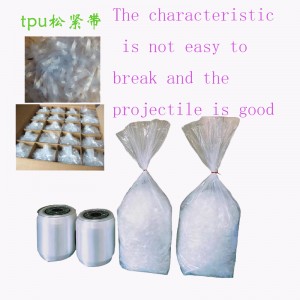 Mobilon Tpu лента TPU тиснена