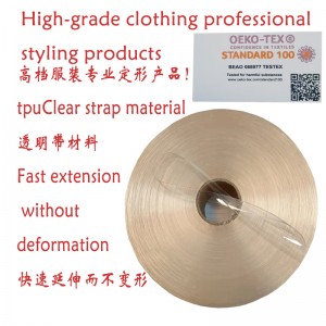 TPU прозрачный плечевой ремень