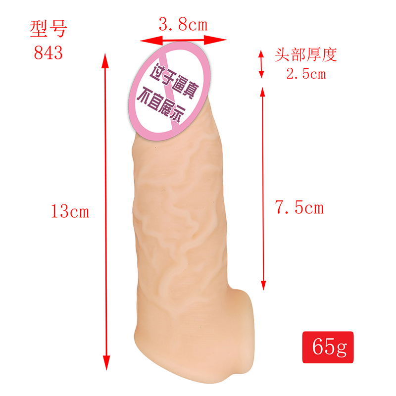 843 Реалистичный пенис -рукав для пениса для удлинителя для мужчин многоразовый жидкий кремниевый дилдо для мужчин удлините